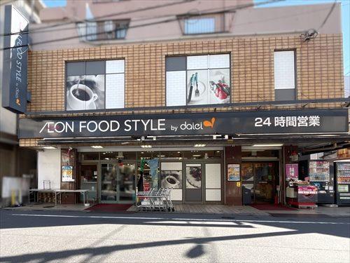 ダイエー高田店 480m