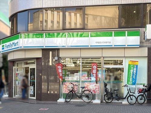 ファミリーマート早稲田大学南門店720m