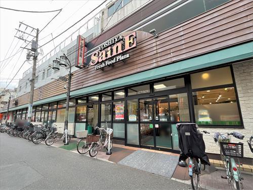 よしや中板橋店 670ｍ