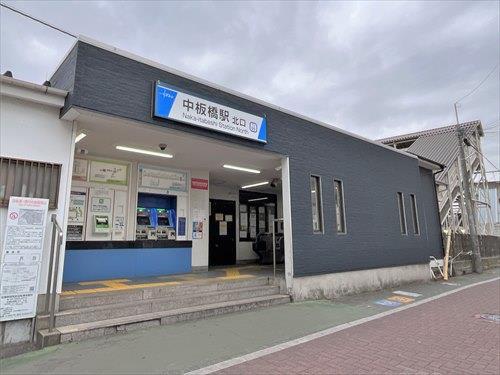 東武東上線「中板橋駅」780ｍ