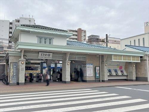 東武東上線「ときわ台駅」860ｍ