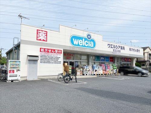 ウエルシア足立江北店(1010m)
