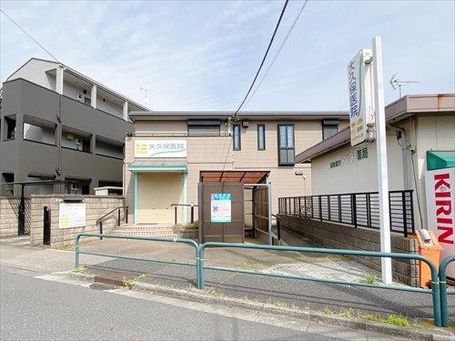 大久保医院(500m)