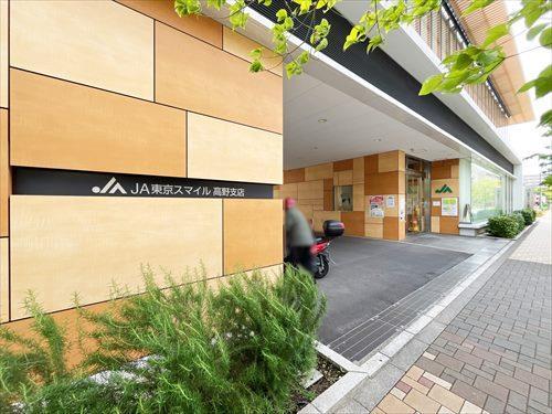 JA東京スマイル高野支店(1110m)