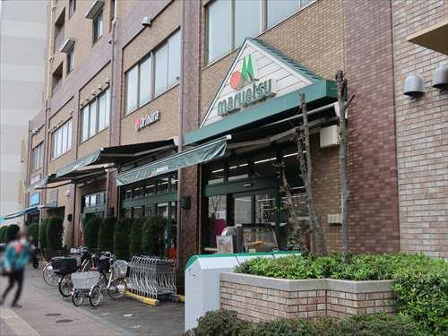 マルエツ西日暮里店まで490m