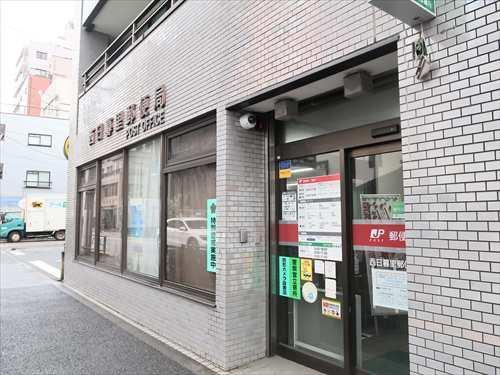 西日暮里郵便局まで210m