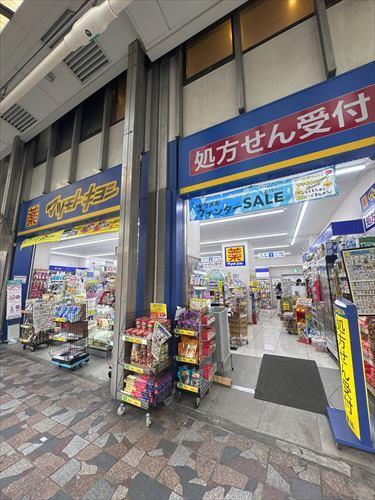 マツモトキヨシ北千住駅前店120m