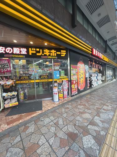 ドン・キホーテ北千住西口店240m