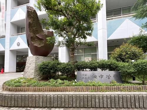 中央区立佃中学校750m