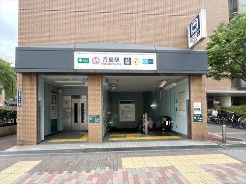 有楽町線「月島」駅160m