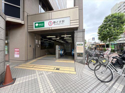 大江戸線「勝どき」駅720m
