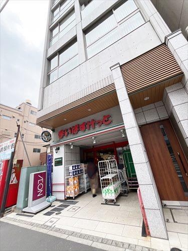 まいばすけっと住吉駅北店(420m)