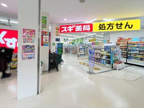 スギ薬局江東橋南店(270m)