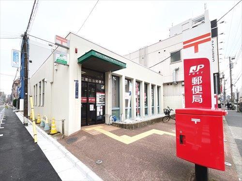 江東住吉郵便局(430m)