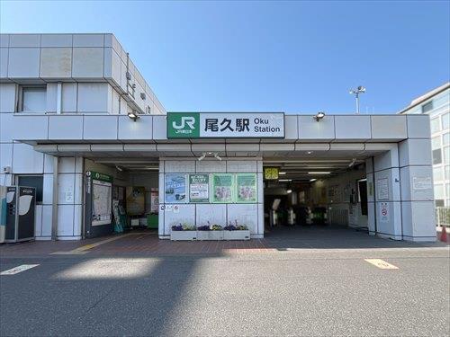 高崎線「尾久」駅1320m