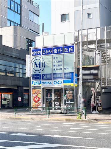 TRIALGO中野中央5丁目店 350m
