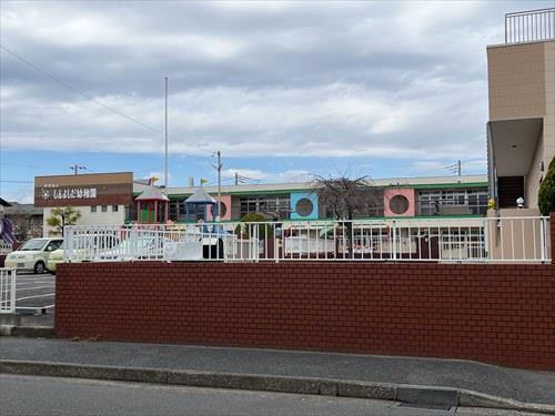 しんよしだ幼稚園まで440m