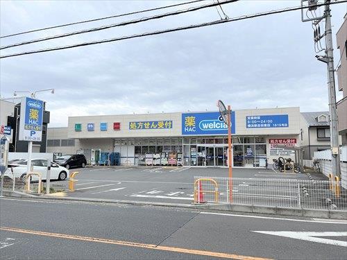 ハックドラッグ横浜新吉田東店810m