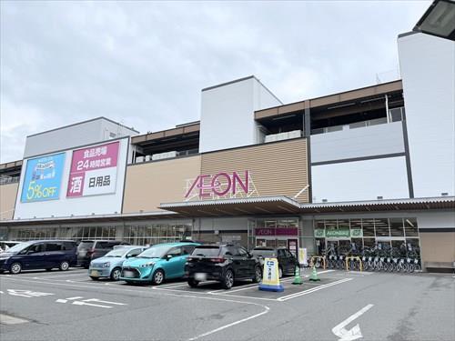 イオン横浜新吉田店まで1030m