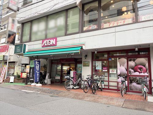 まいばすけっと綱島西店まで1120m