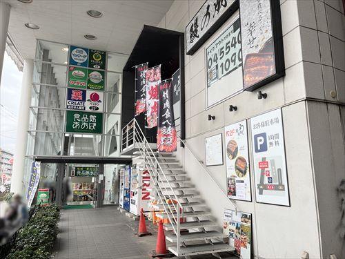 食品館あおば新羽店まで1480m