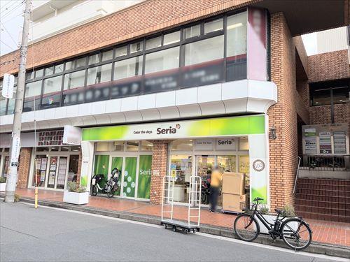 Seria綱島店まで1280m