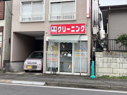 セルシークリーニングまで60m