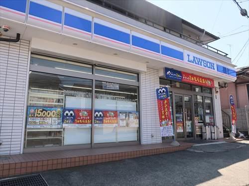 ローソン立野台店まで320m