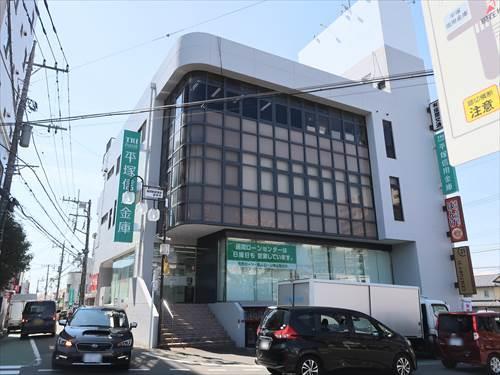 平塚信用金庫座間支店まで1240m
