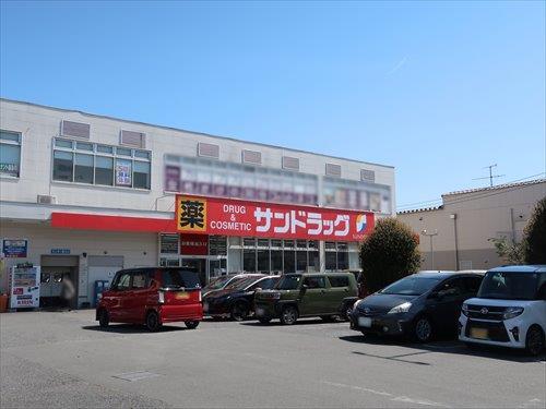 サンドラッグ座間店まで580m