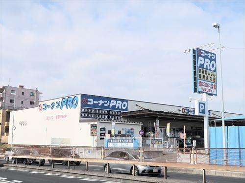 コーナンPRO246座間店まで1370m
