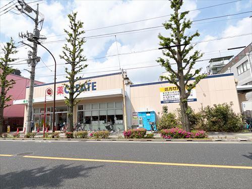 クリエイトSD谷保駅北口店(150m)