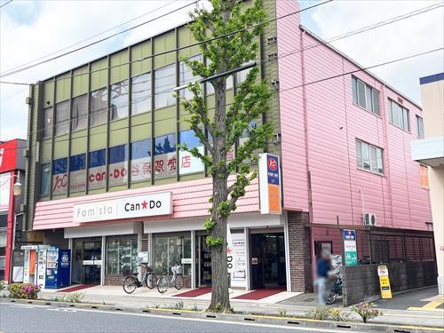 CanDo谷保駅前店(130m)