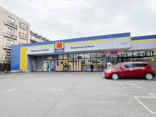 マツモトキヨシ国立富士見台店(940m)