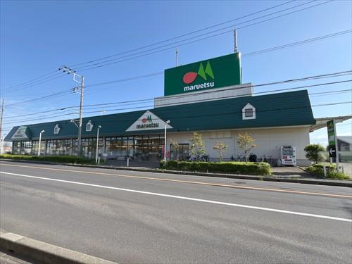 マルエツ宮野木店1090m