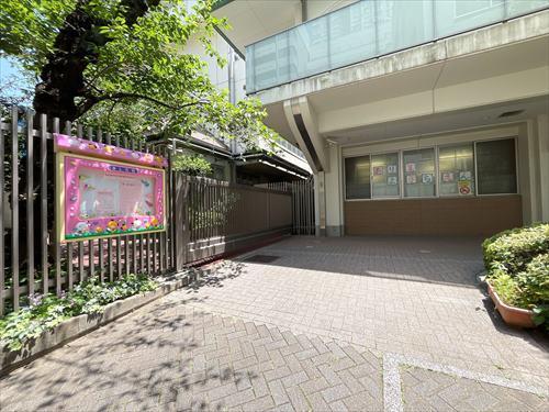 中央区立有馬幼稚園450m