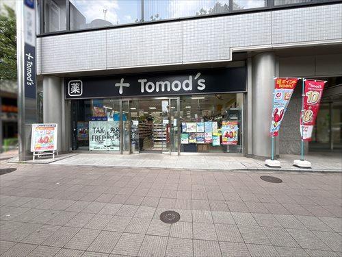 トモズ茅場町店1350m