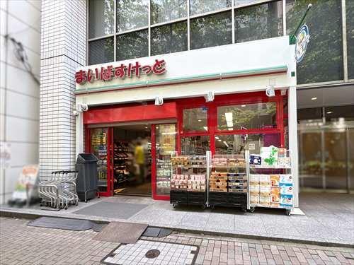 まいばすけっと茅場町3丁目店1420m