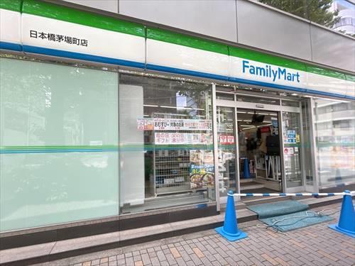 ファミリーマート日本橋茅場町店100m