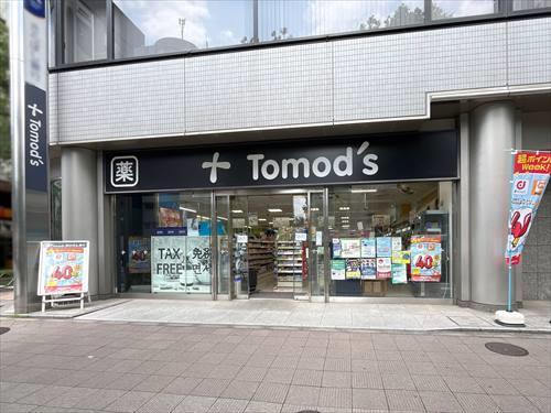 トモズ茅場町店160m