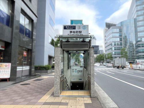 東西線「茅場町」駅まで徒歩3分