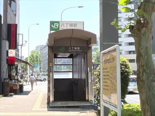 京葉線「八丁堀」駅まで徒歩4分