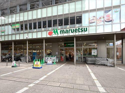 マルエツ金町店300m