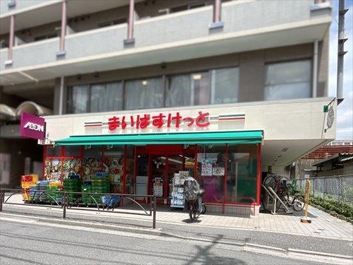 まいばすけっと金町駅前店320m