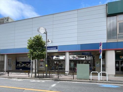 京成金町線「京成金町」駅240m
