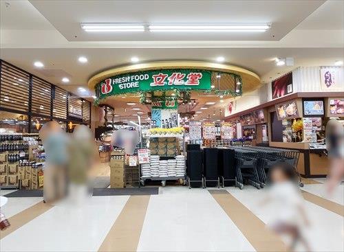 スーパー文化堂豊洲店(760m)
