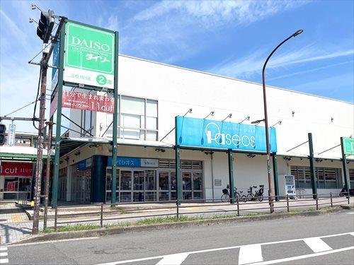 パシオス鶴川店(120m)