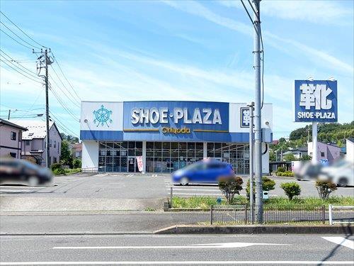 シュー・プラザ町田真光寺店(300m)
