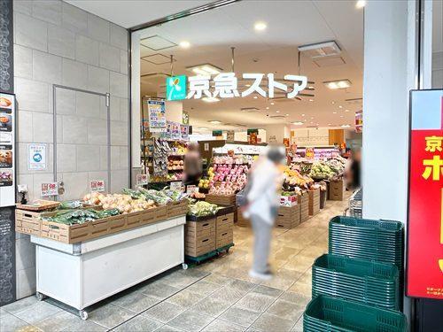 京急ストア金沢八景店1300m