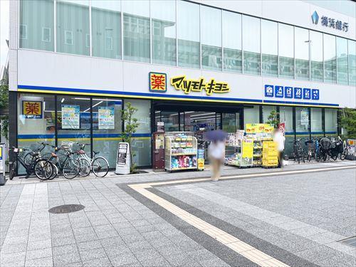 マツモトキヨシ金沢八景店1350m
